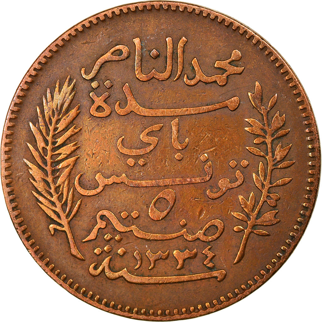 Coin, Tunisia, Muhammad al-Nasir Bey, 5 Centimes, 1916, Paris, AU(50-53)