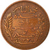 Coin, Tunisia, Muhammad al-Nasir Bey, 5 Centimes, 1916, Paris, AU(50-53)