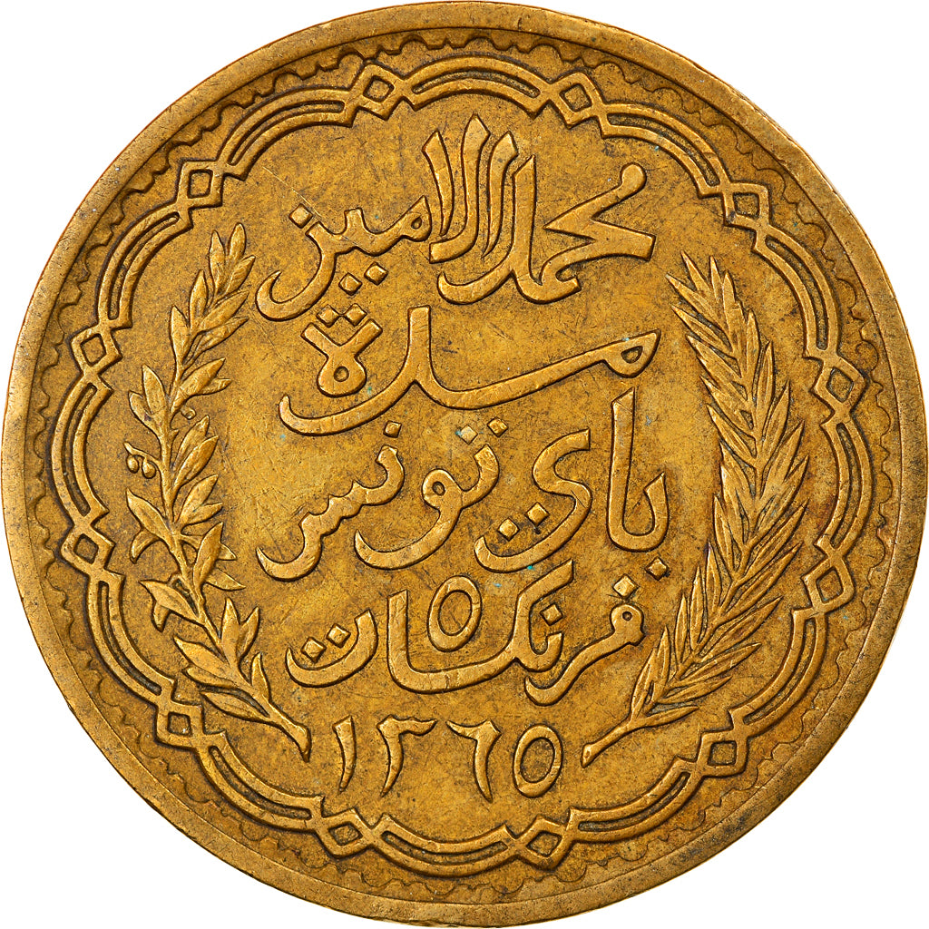 Moneda, Túnez, Muhammad al-Amin Bey, 5 Francs, 1946, Paris, BC+, Aluminio -