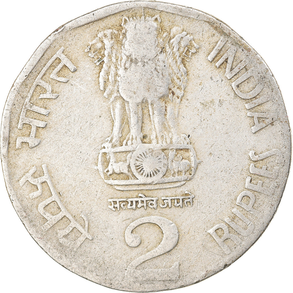 Moeda, ÍNDIA - REPÚBLICA, 2 Rupees, 1993, VF(20-25), Cobre-níquel, KM:121.3