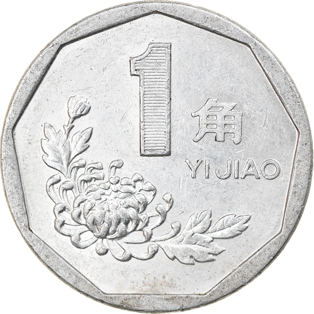 Moeda, CHINA, REPÚBLICA POPULAR DA, Jiao, 1992, VF(30-35), Alumínio, KM:335