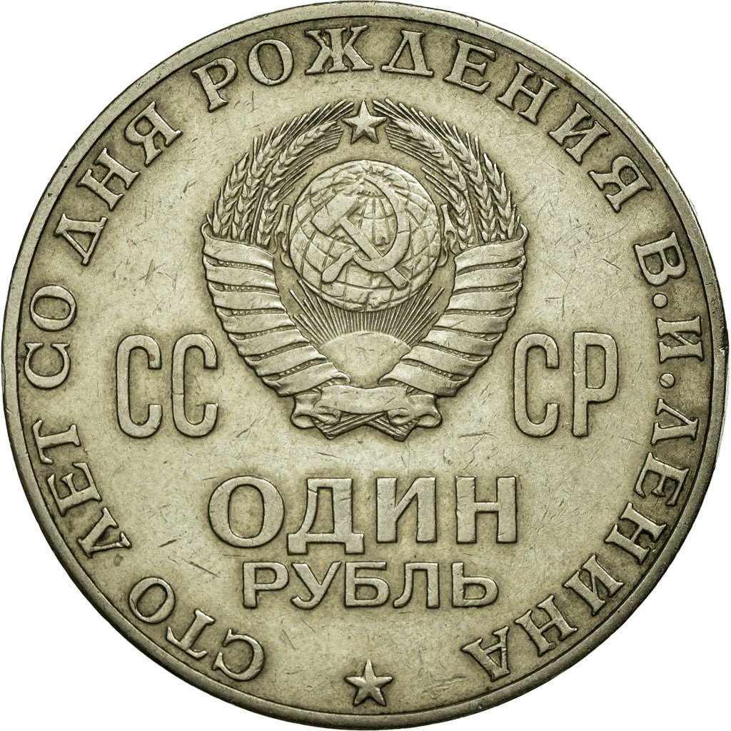 Coin, Russia, Rouble, 1970, AU(50-53), Copper-Nickel-Zinc, KM:141