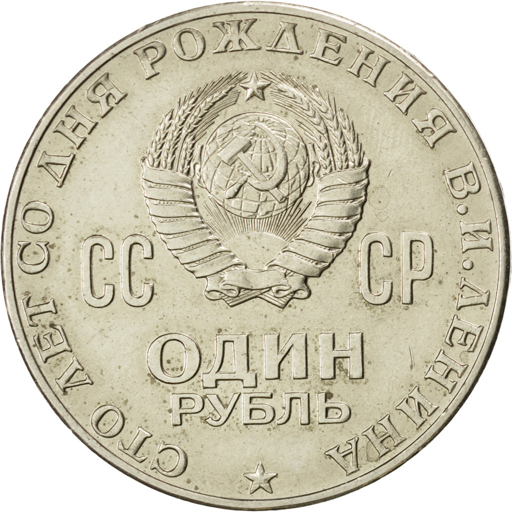 Coin, Russia, Rouble, 1970, AU(55-58), Copper-Nickel-Zinc, KM:141