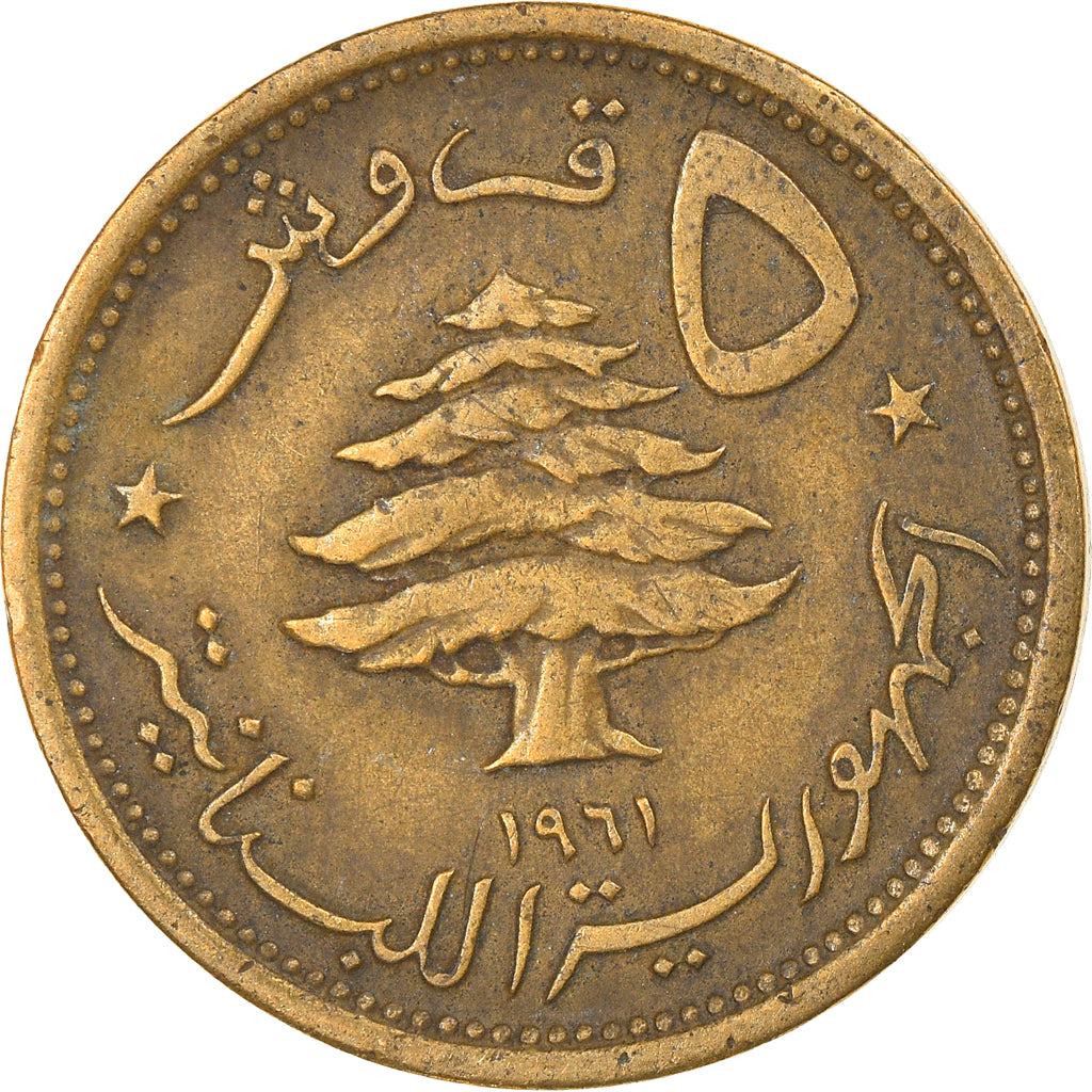Coin, Lebanon, 5 Piastres, 1961, VF(30-35), Aluminum-Bronze, KM:21