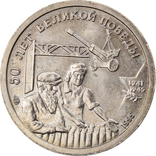 Moneda, Rusia, 50 Roubles, 1995, Saint-Petersburg, MBC, Aluminio - bronce