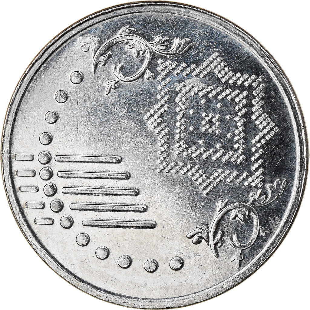 Coin, Malaysia, 5 Sen, 2017, EF(40-45), Copper-nickel