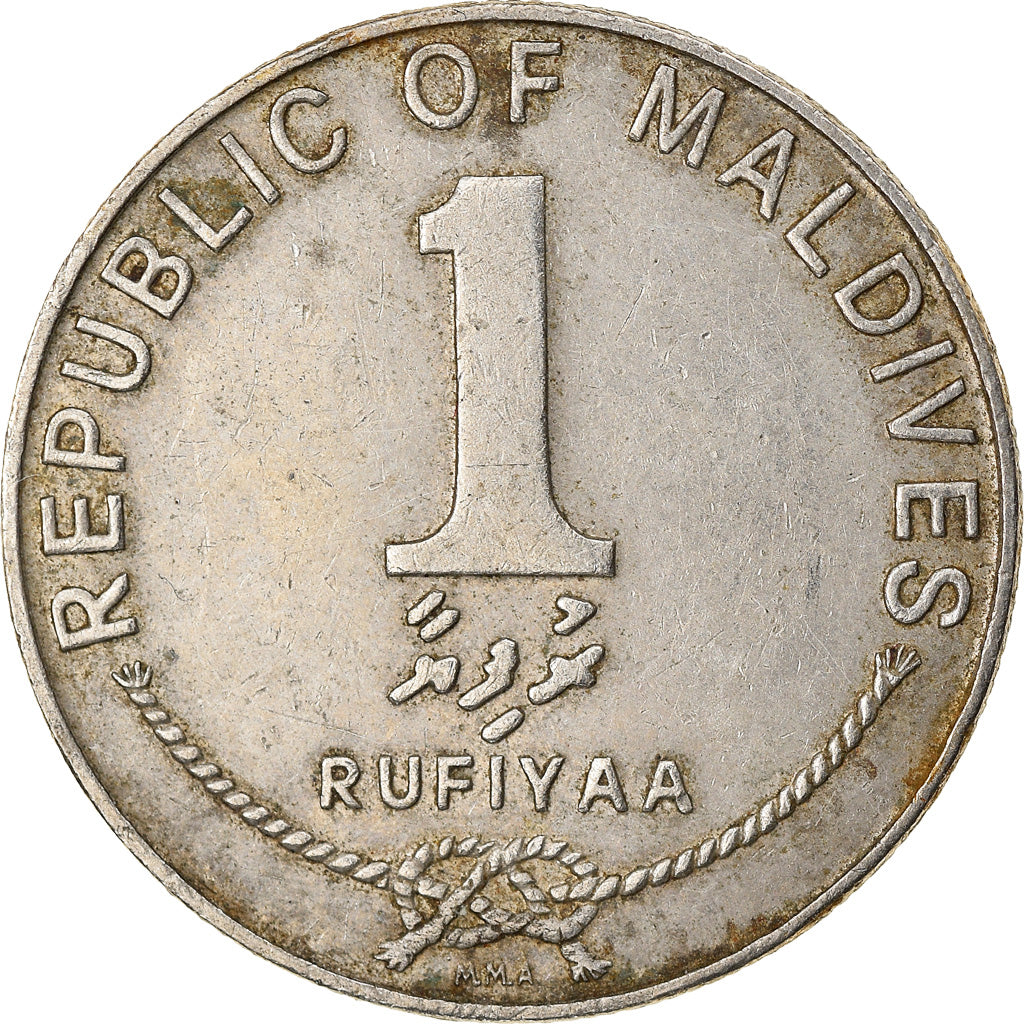 Moneta, Isole maldive, Rufiyaa, 1982, MB+, Acciaio ricoperto in rame-nichel