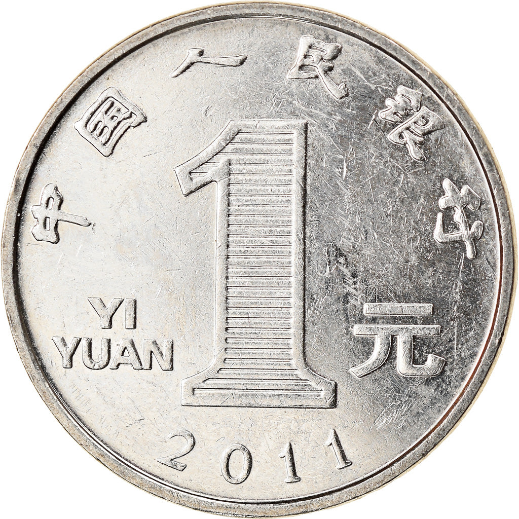 Moneta, CINA, REPUBBLICA POPOLARE, Edge lettering can appear in either