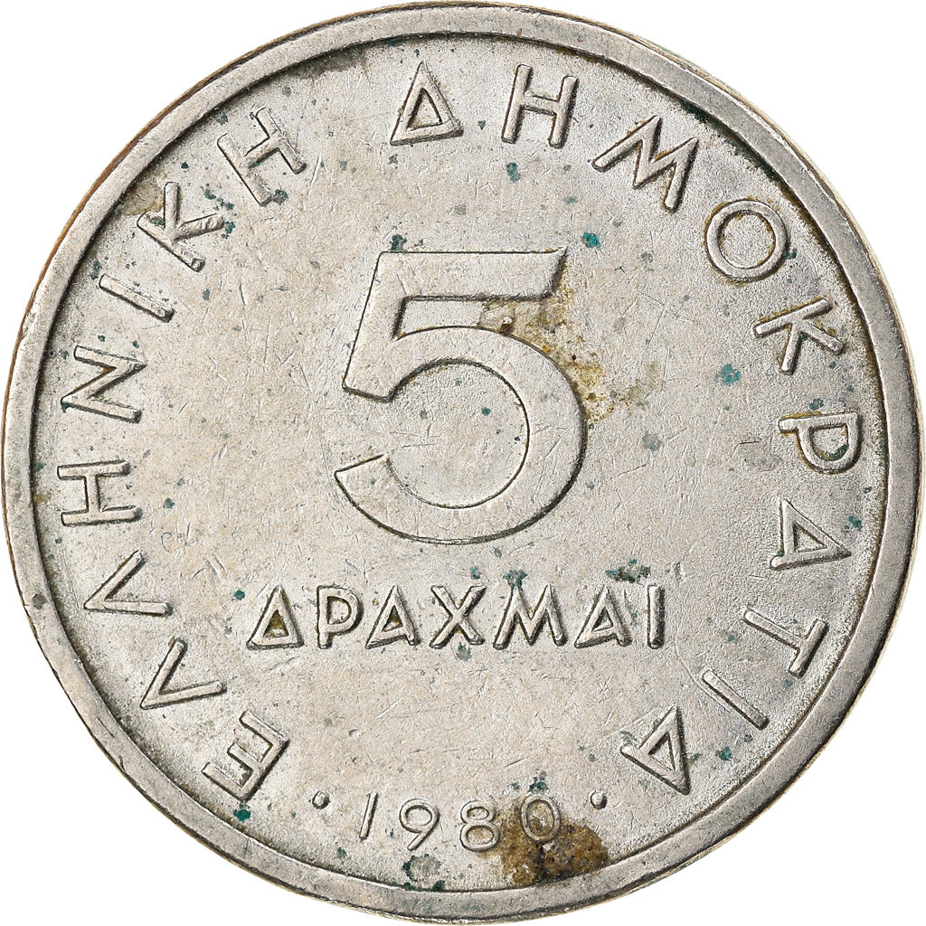 Moneta, Grecia, 5 Drachmai, 1980, MB+, Rame-nichel, KM:118