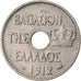 Coin, Greece, George I, 10 Lepta, 1912, EF(40-45), Nickel, KM:63