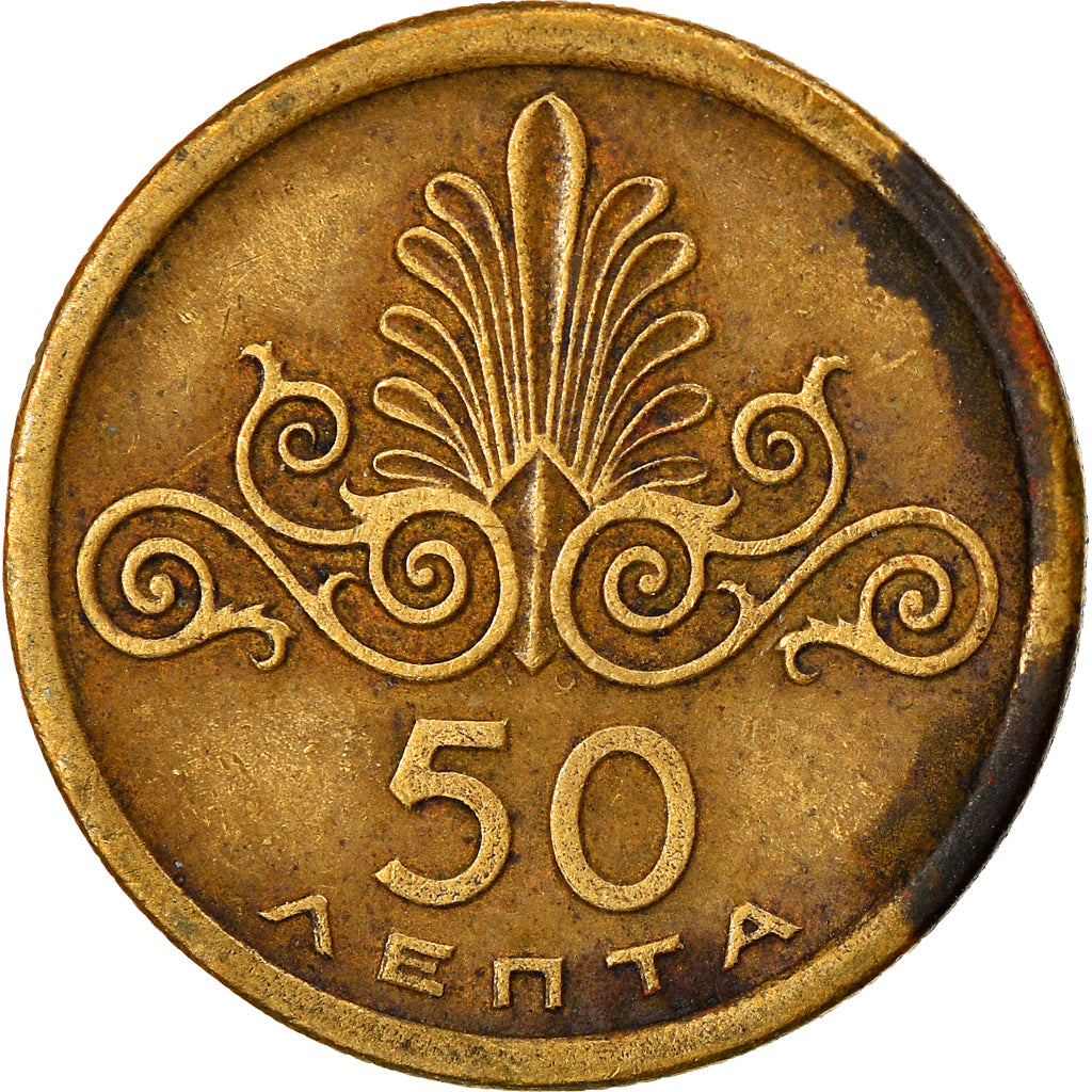 Coin, Greece, 50 Lepta, 1973, VF(20-25), Nickel-brass, KM:106
