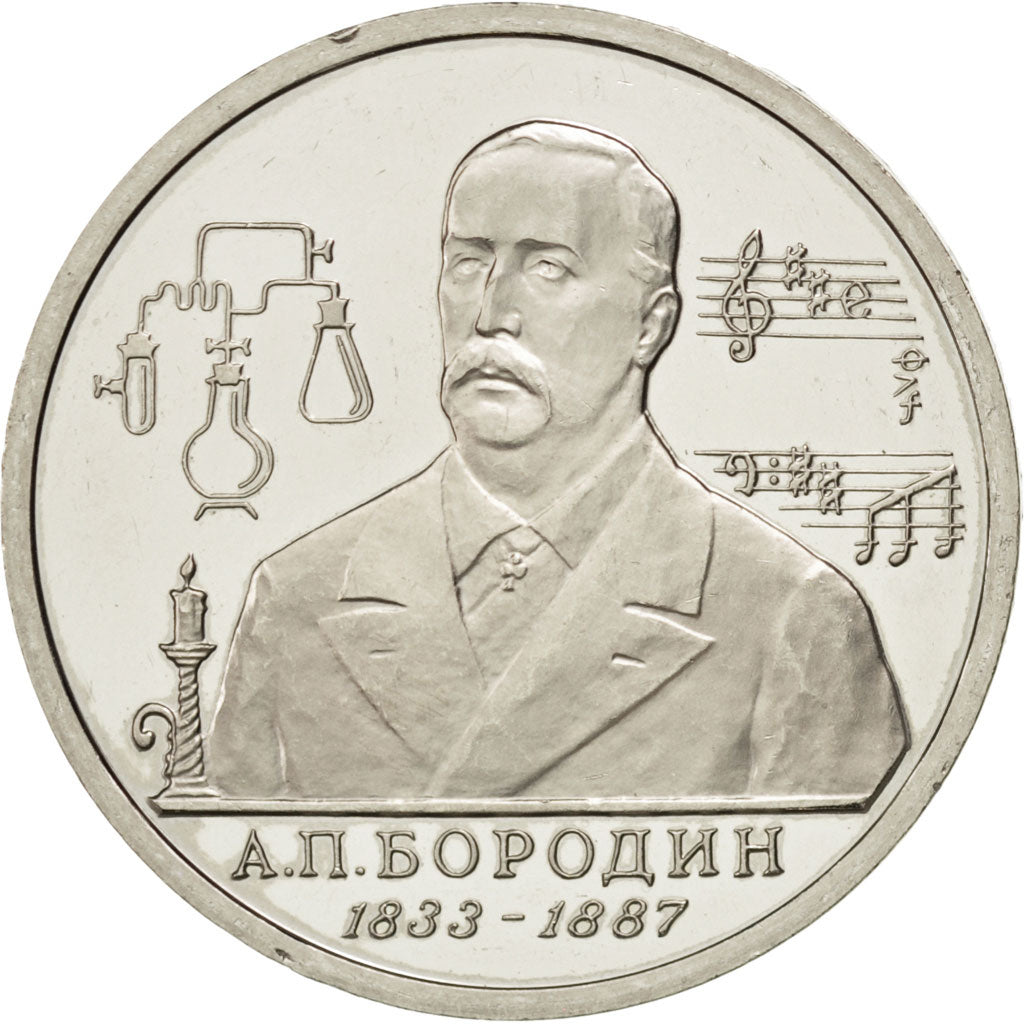RUSSIA, Rouble, 1993, KM #347, AU(55-58), Copper-Nickel, 31, 12.18