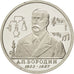 RUSSIA, Rouble, 1993, KM #347, AU(55-58), Copper-Nickel, 31, 12.18