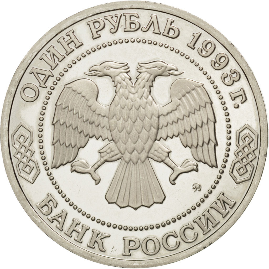 RUSSIA, Rouble, 1993, KM #347, AU(55-58), Copper-Nickel, 31, 12.18