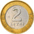 Moneda, Lituania, 2 Litai, 1999, MBC, Bimetálico, KM:112