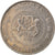 Monnaie, Singapour, 50 Cents, 1986, British Royal Mint, TB+, Copper-nickel