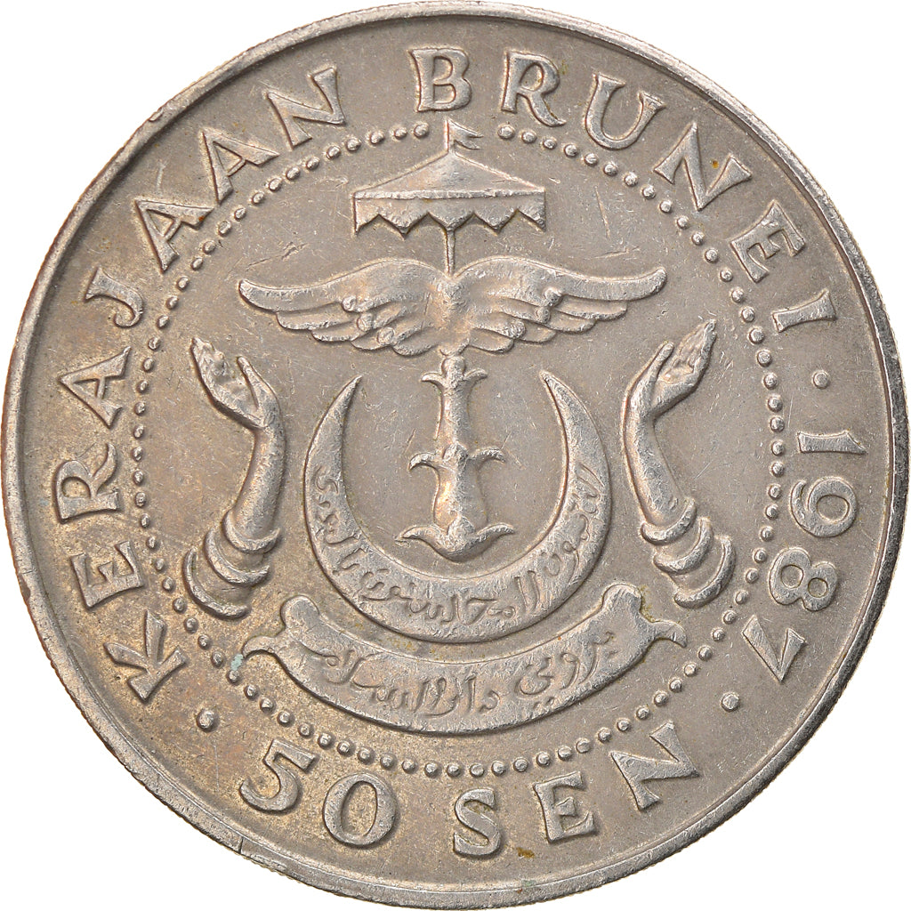 Moneta, BRUNEI, Sultan Hassanal Bolkiah, 50 Sen, 1987, BB, Rame-nichel, KM:19