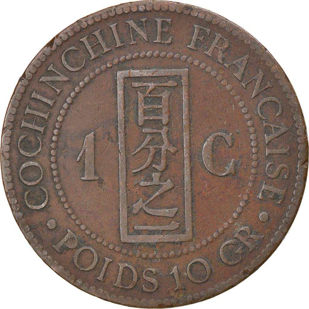 Münze, FRENCH COCHIN CHINA, Cent, 1884, Paris, S+, Bronze, KM:3