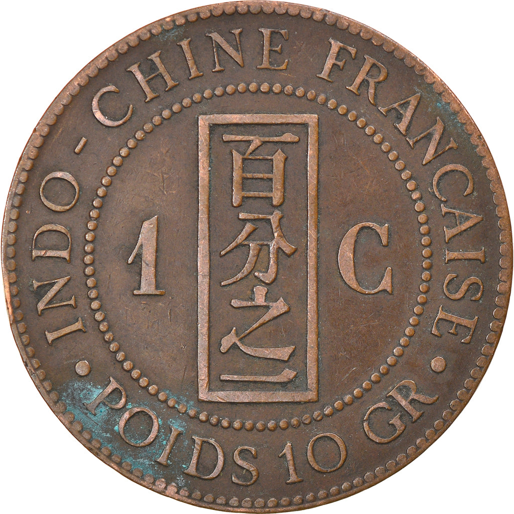 Coin, FRENCH INDO-CHINA, Cent, 1886, Paris, VF(30-35), Bronze, KM:1