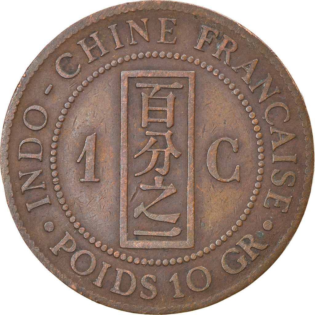 Coin, FRENCH INDO-CHINA, Cent, 1886, Paris, VF(30-35), Bronze, KM:1