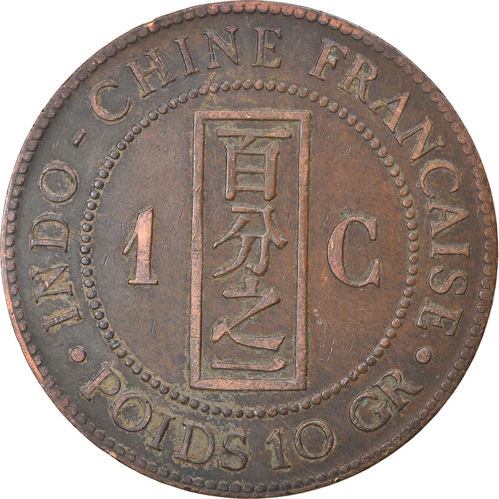 Coin, FRENCH INDO-CHINA, Cent, 1886, Paris, VF(30-35), Bronze, KM:1
