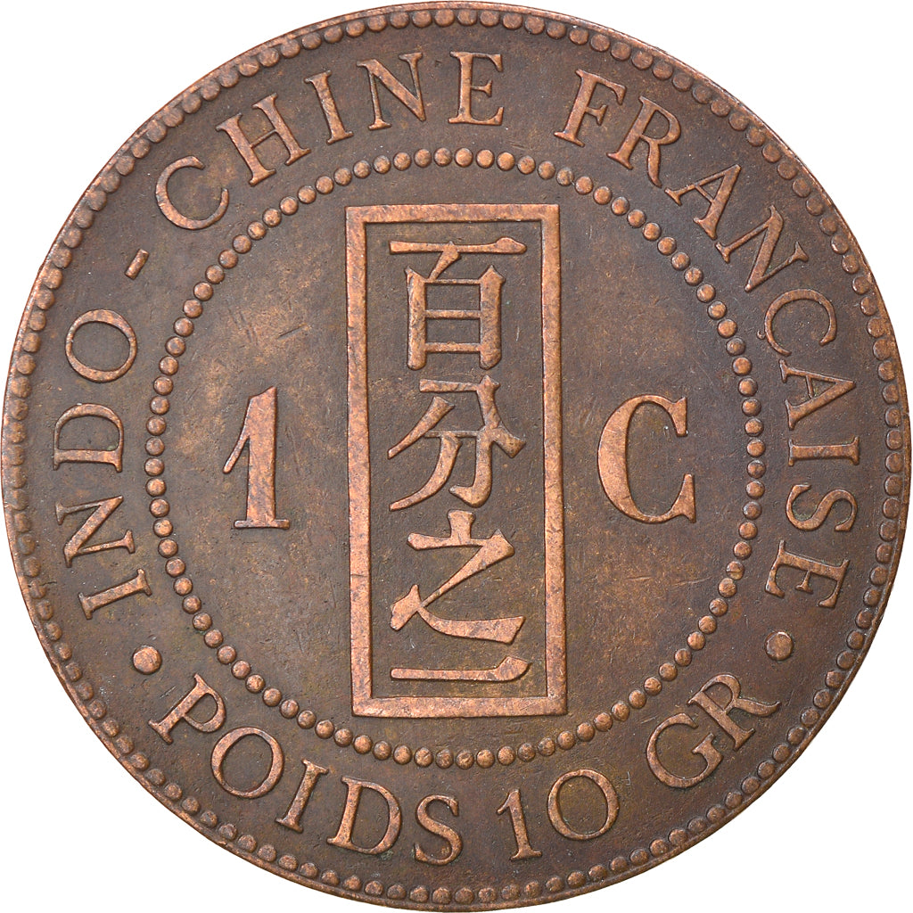Coin, FRENCH INDO-CHINA, Cent, 1987, Paris, EF(40-45), Bronze, KM:1