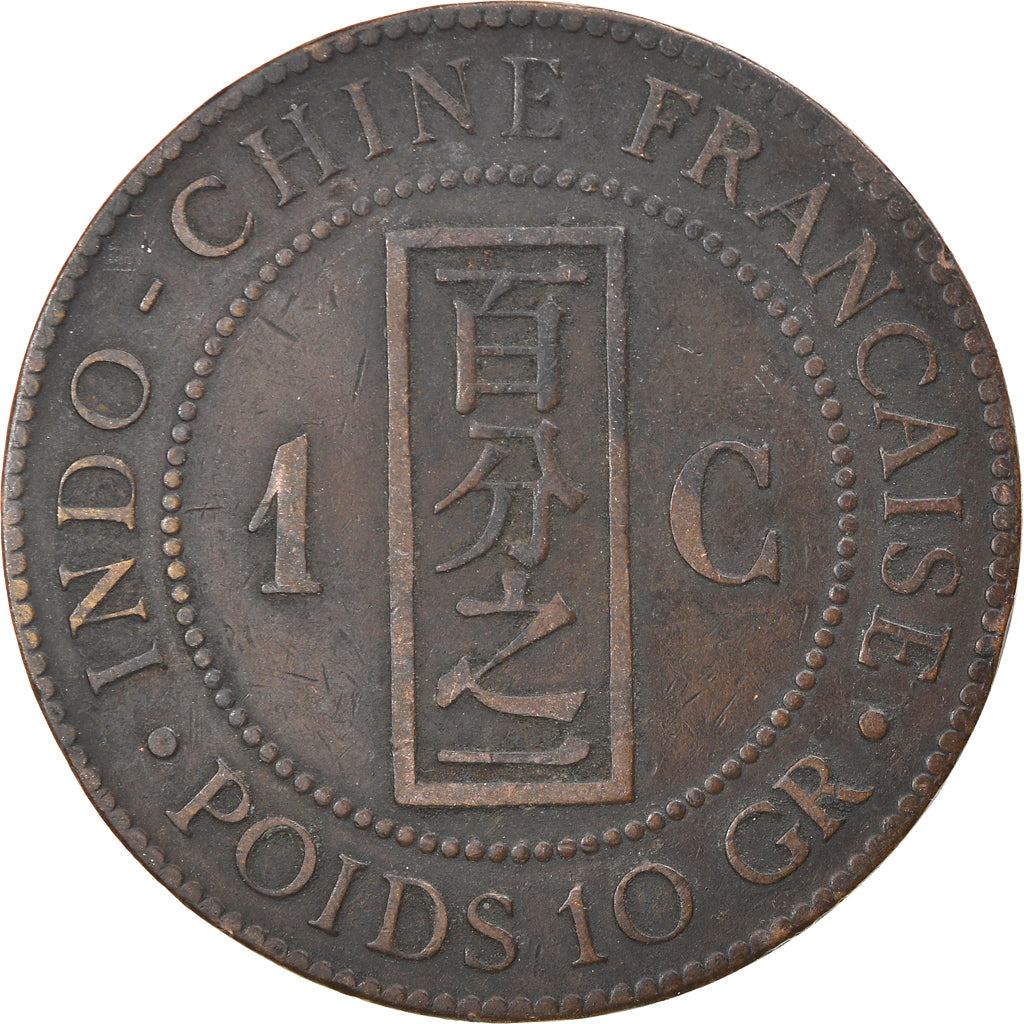 Coin, FRENCH INDO-CHINA, Cent, 1987, Paris, VF(30-35), Bronze, KM:1