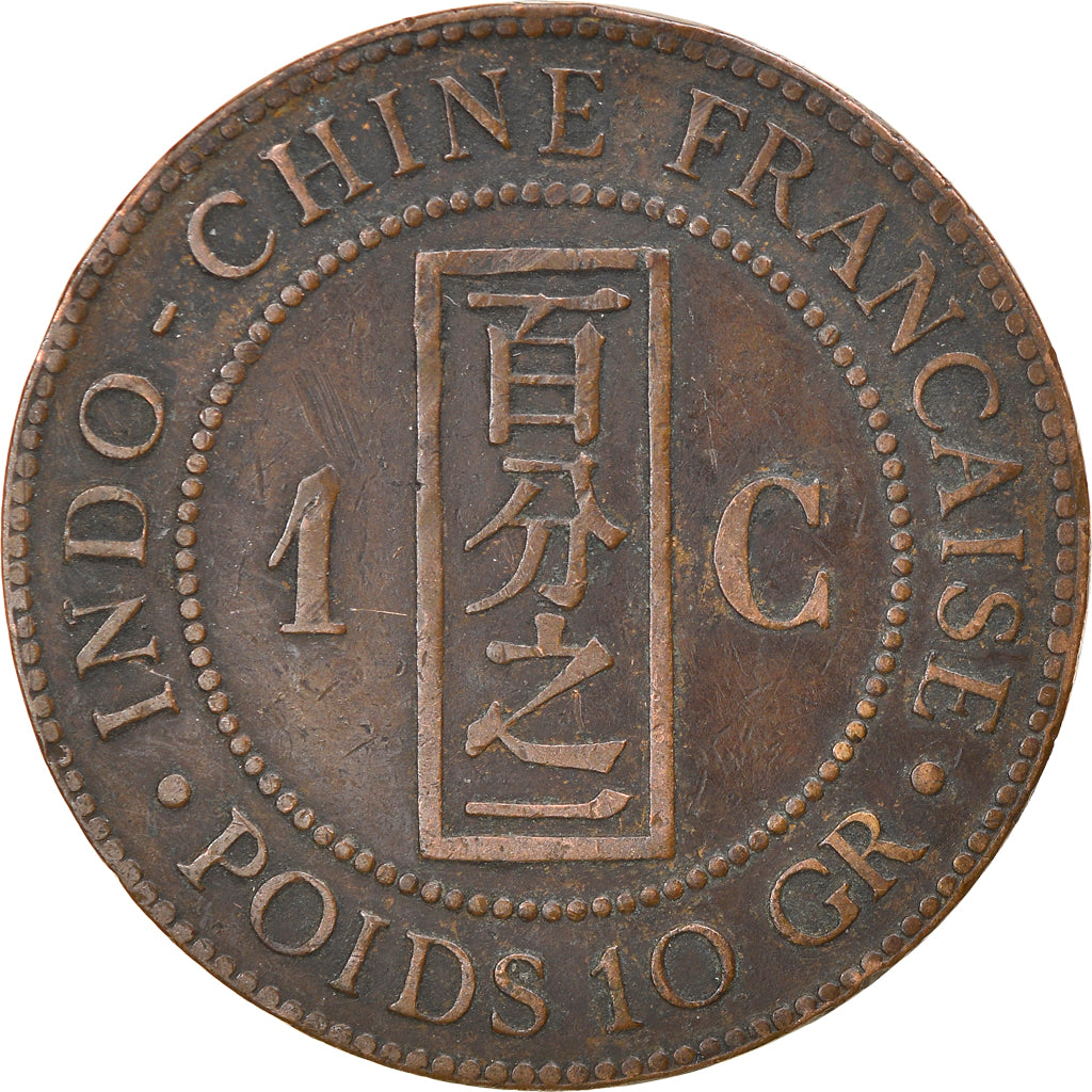 Coin, FRENCH INDO-CHINA, Cent, 1987, Paris, VF(30-35), Bronze, KM:1