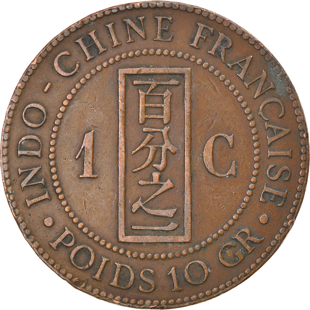 Münze, FRENCH INDO-CHINA, Cent, 1888, Paris, S+, Bronze, KM:1