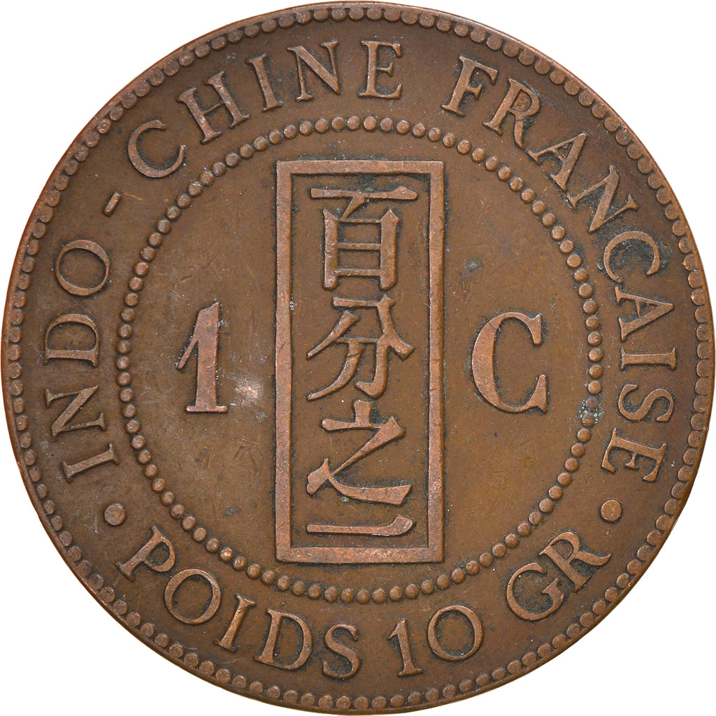 Coin, FRENCH INDO-CHINA, Cent, 1888, Paris, VF(30-35), Bronze, KM:1