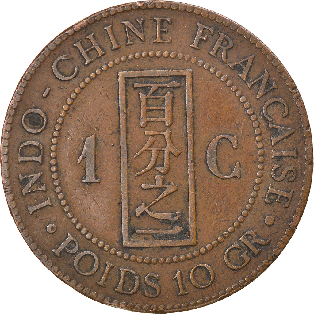 Coin, FRENCH INDO-CHINA, Cent, 1889, Paris, VF(30-35), Bronze, KM:1