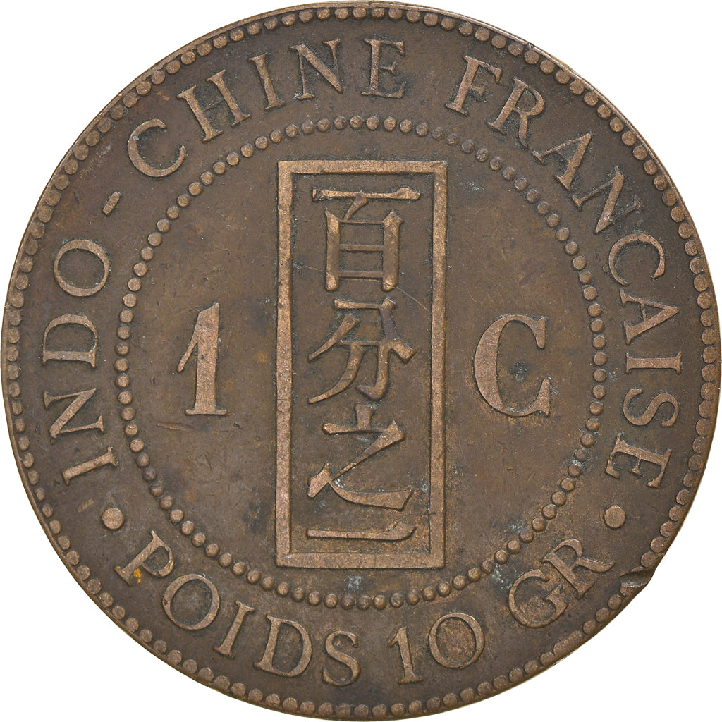 Coin, FRENCH INDO-CHINA, Cent, 1892, Paris, VF(30-35), Bronze, KM:1