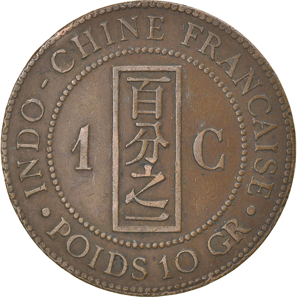 Coin, FRENCH INDO-CHINA, Cent, 1892, Paris, VF(30-35), Bronze, KM:1