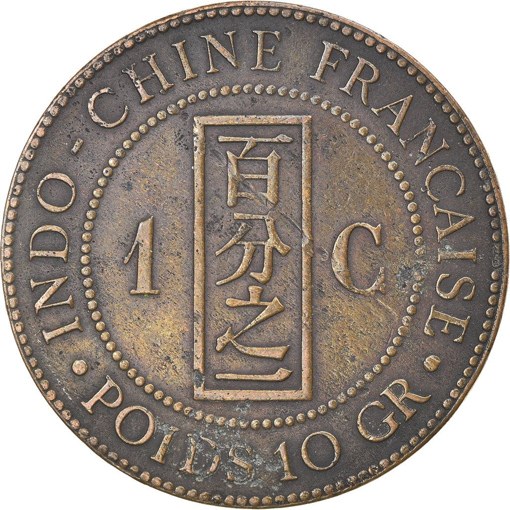 Coin, FRENCH INDO-CHINA, Cent, 1892, Paris, VF(30-35), Bronze, KM:1