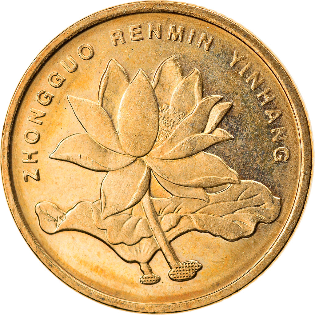 Coin, CHINA, PEOPLE'S REPUBLIC, 5 Jiao, 2010, EF(40-45), Brass, KM:1411