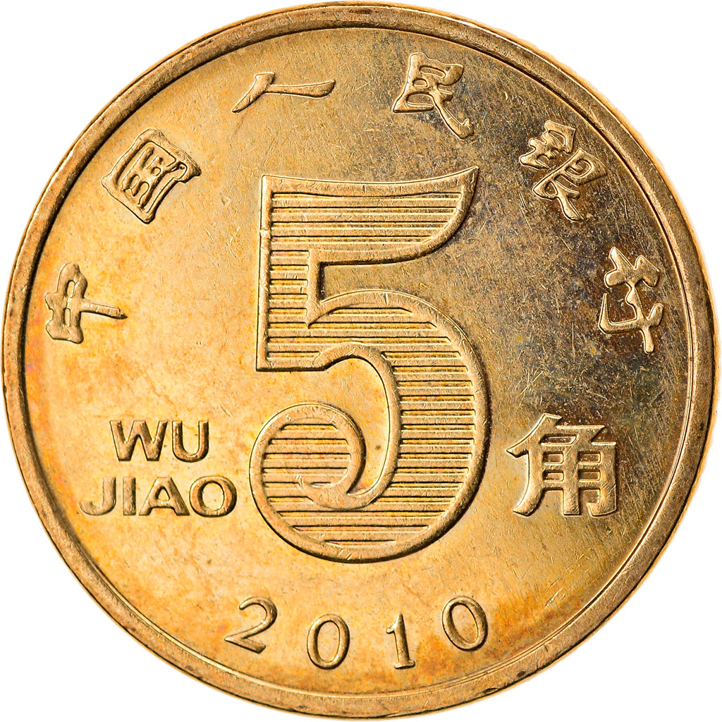 Coin, CHINA, PEOPLE'S REPUBLIC, 5 Jiao, 2010, EF(40-45), Brass, KM:1411
