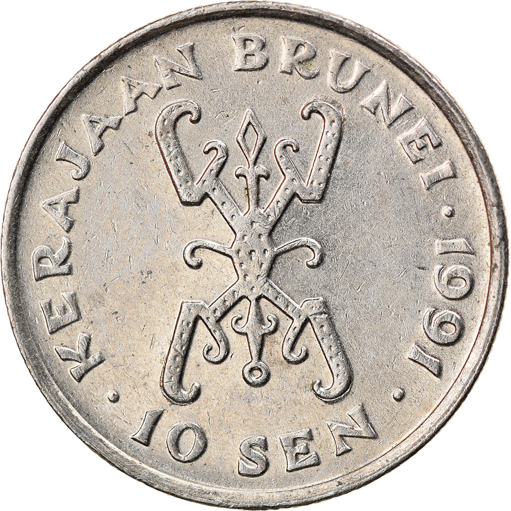 Coin, BRUNEI, Sultan Hassanal Bolkiah, 10 Sen, 1991, EF(40-45), Copper-nickel