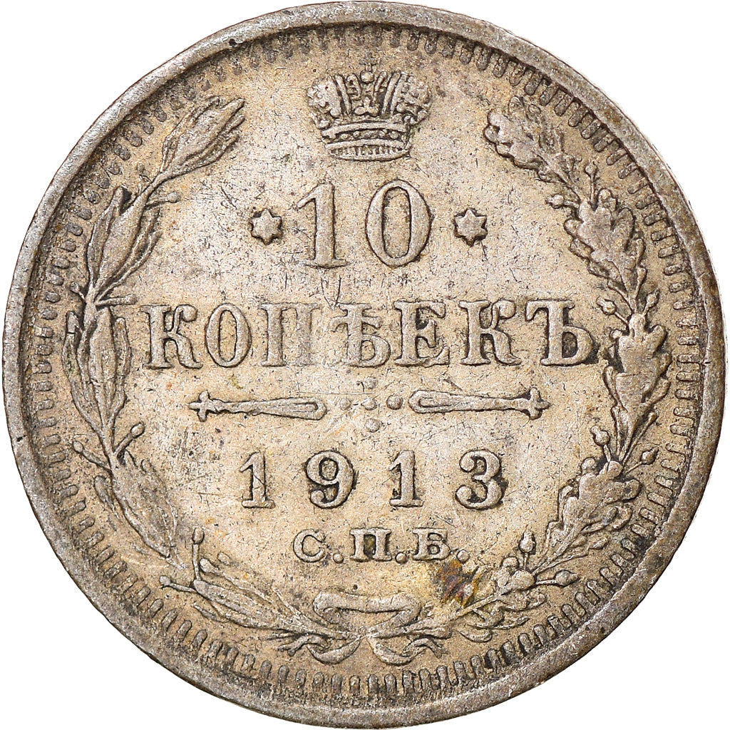 Moneda, Rusia, Nicholas II, 10 Kopeks, 1913, Saint-Petersburg, BC+, Plata