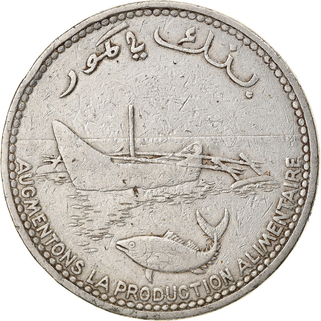 Coin, Comoros, 100 Francs, 1977, Paris, EF(40-45), Nickel, KM:13