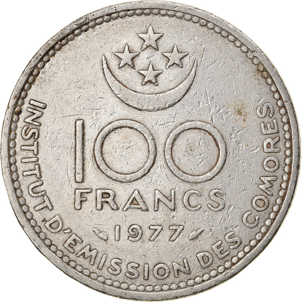 Coin, Comoros, 100 Francs, 1977, Paris, EF(40-45), Nickel, KM:13