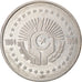 Coin, Algeria, 5 Dinars, 1984, Paris, EF(40-45), Nickel, KM:114