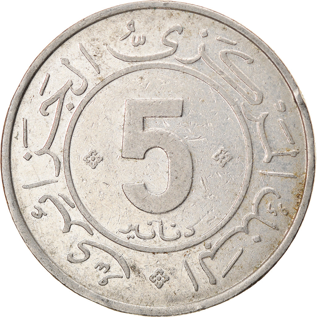 Coin, Algeria, 5 Dinars, 1984, Paris, EF(40-45), Nickel, KM:114