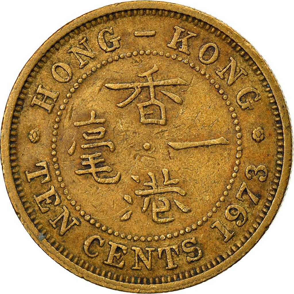 Moeda, Hong Kong, Elizabeth II, Dollar, 1973, VF(30-35), Cobre-níquel, KM:35