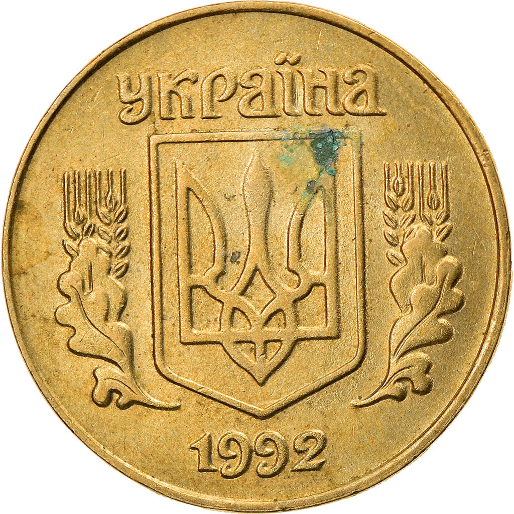 Coin, Ukraine, 25 Kopiyok, 1992, Kyiv, EF(40-45), Brass, KM:2.1a