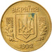 Coin, Ukraine, 25 Kopiyok, 1992, Kyiv, EF(40-45), Brass, KM:2.1a