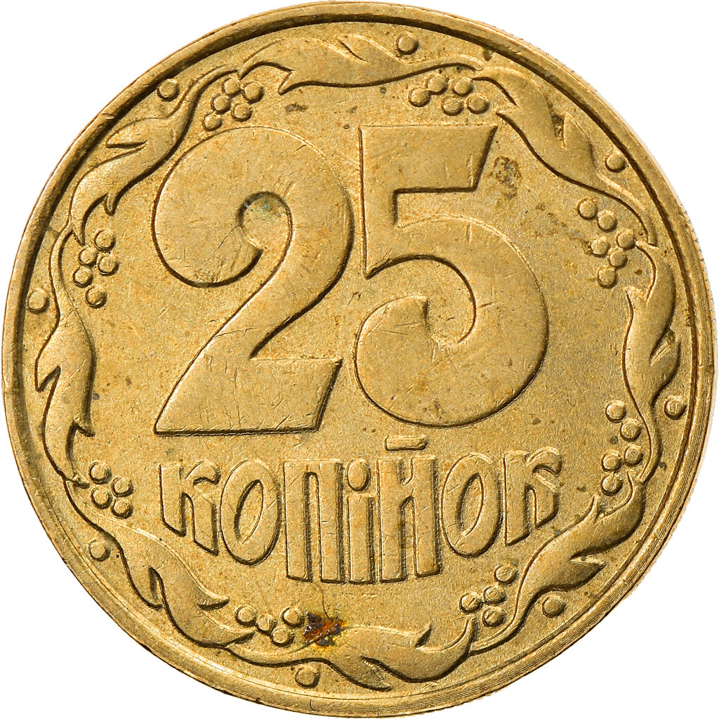Coin, Ukraine, 25 Kopiyok, 1992, Kyiv, EF(40-45), Brass, KM:2.1a
