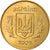 Moneta, Ukraina, 25 Kopiyok, 2009, Kyiv, EF(40-45), Aluminium-Brąz, KM:2.1b