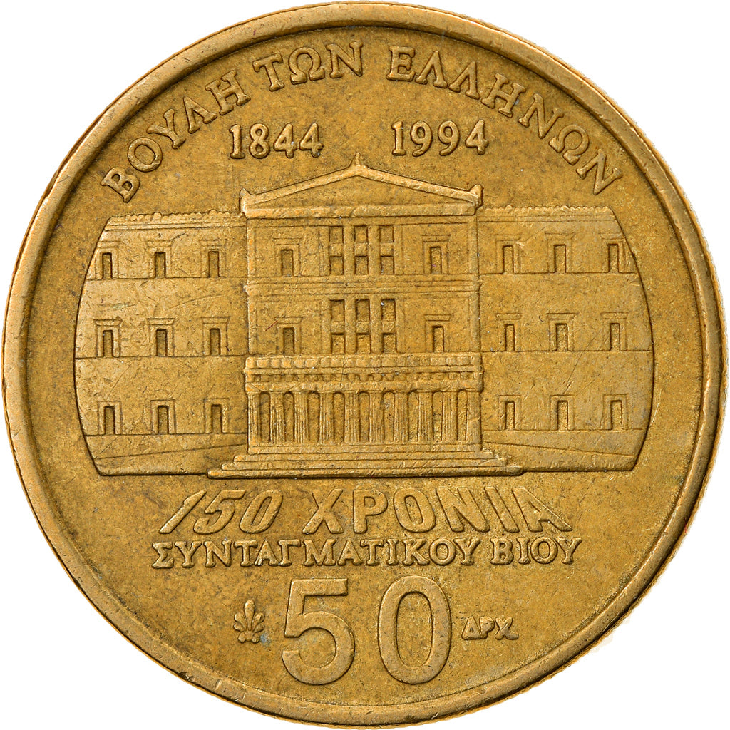 Münze, Griechenland, 50 Drachmes, 1994, S+, Aluminum-Bronze, KM:168