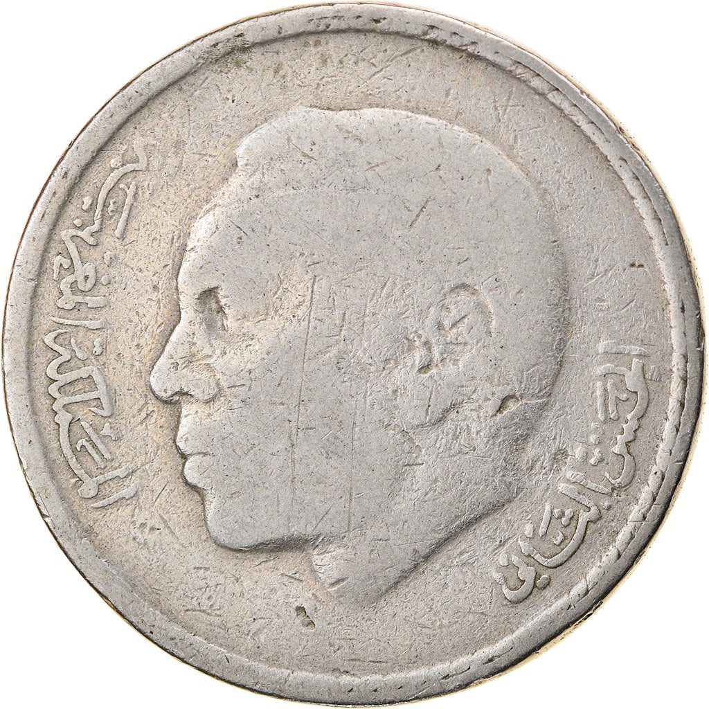 Monnaie, Maroc, al-Hassan II, 5 Dirhams, 1980, Paris, TB, Copper-nickel, KM:72