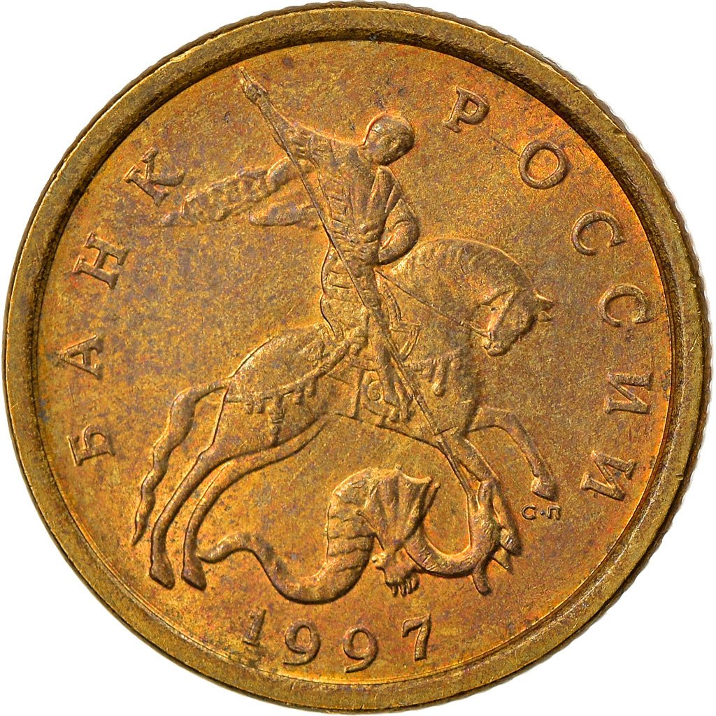 Monnaie, Russie, 10 Kopeks, 1997, Saint-Petersburg, TB+, Laiton, KM:602